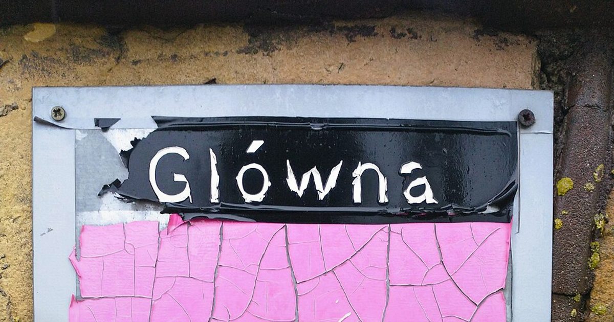 Kościół parafii Kościół Miłosierdzia Bożego w Wola Rakowa — zdjęcie