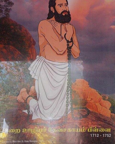 Devasahayam Pillai