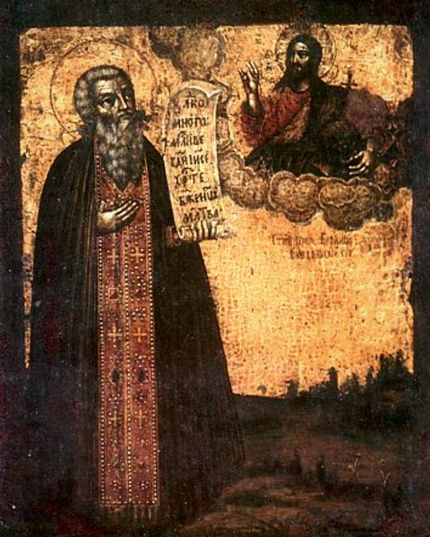 Eutymiusz Suzdalski