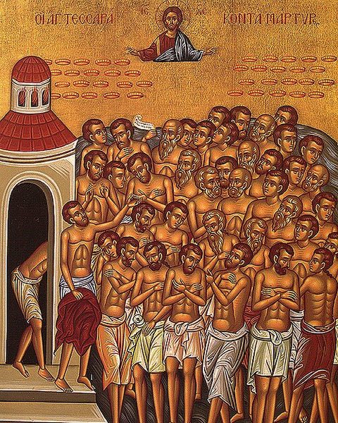 Forty Martyrs