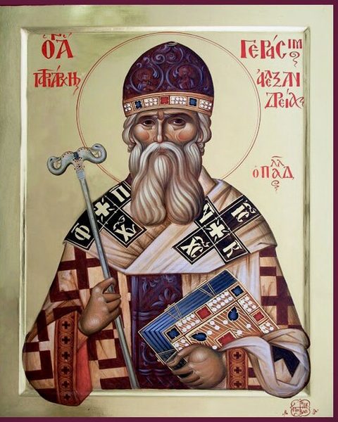 Gerazym II (patriarcha Aleksandrii)