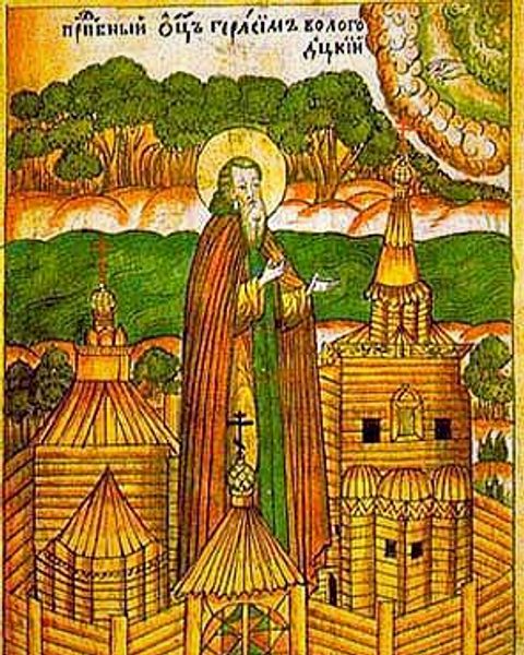 Gerazym Wołogodzki
