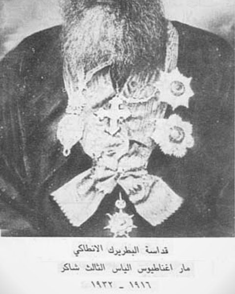 Ignacy Eliasz III