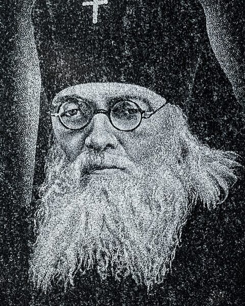 Łukasz (Wojno-Jasieniecki)